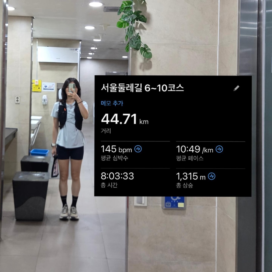강호정 님의 기록 사진