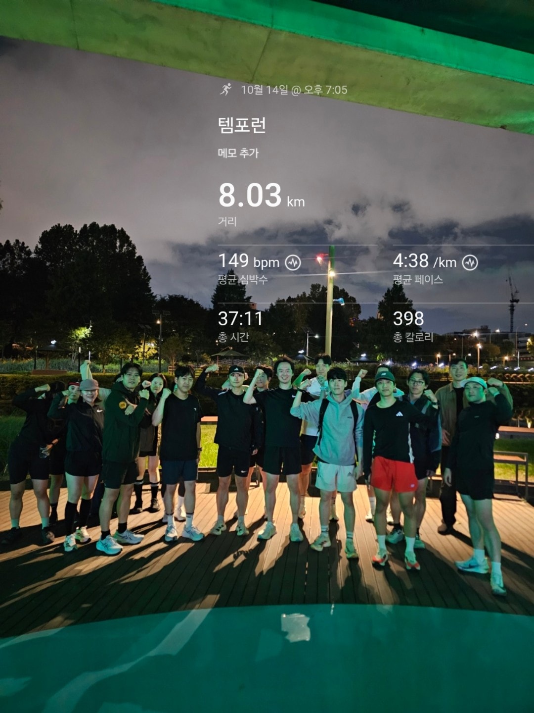 김준민 님의 기록 사진